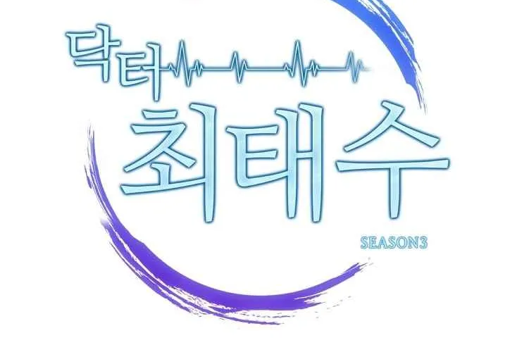 Read Dr. Choi Tae-Soo chapter 100 image 24 on Lezhin