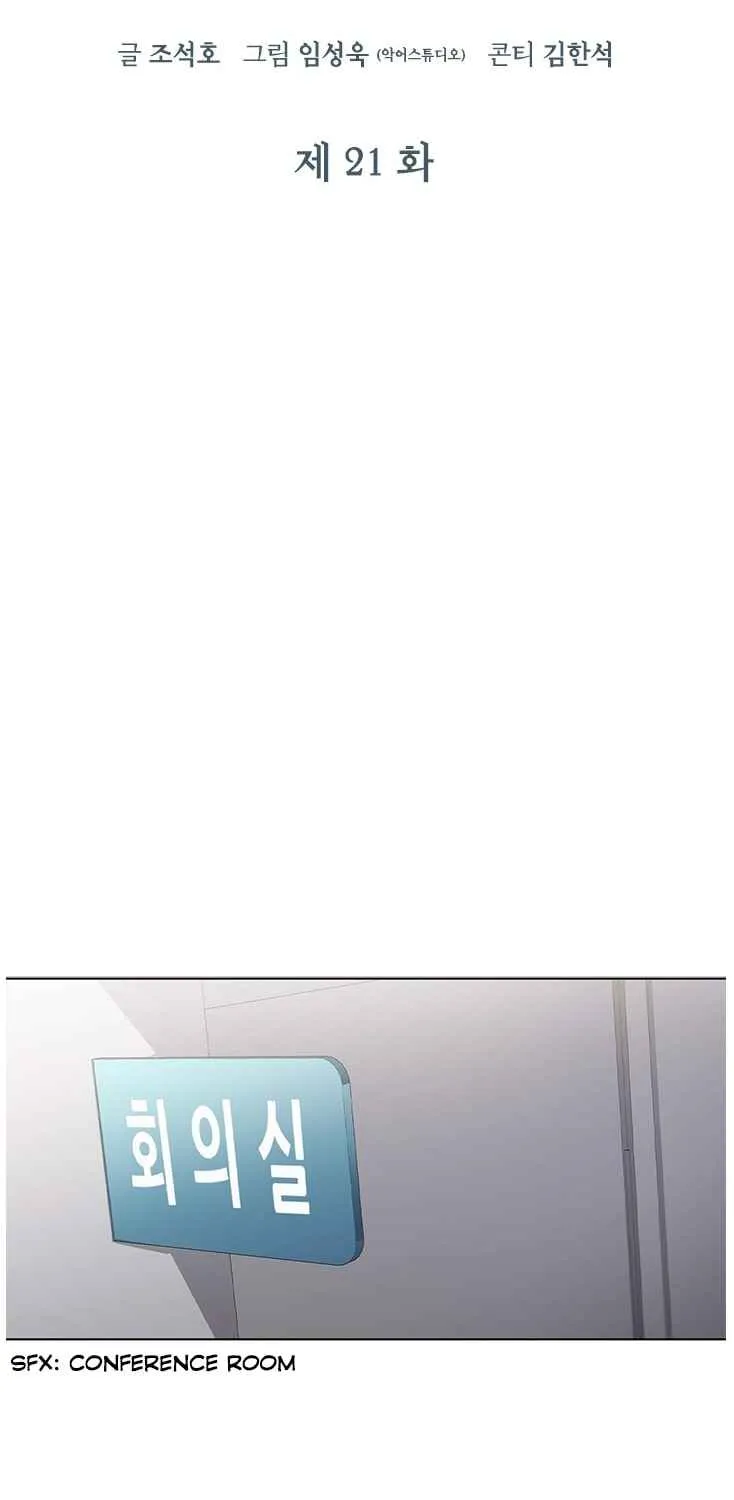 Read Dr. Choi Tae-Soo chapter 100 image 25 on Lezhin