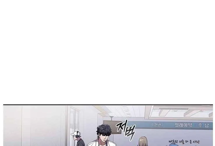 Read Dr. Choi Tae-Soo chapter 100 image 51 on Lezhin