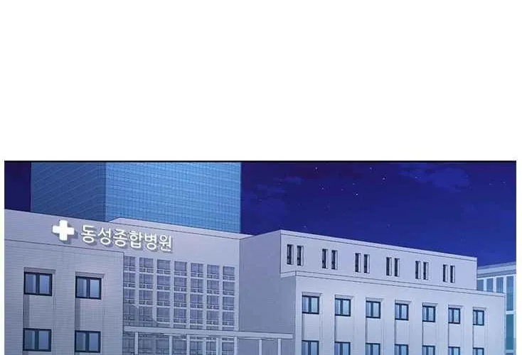 Read Dr. Choi Tae-Soo chapter 101 image 22 on Lezhin