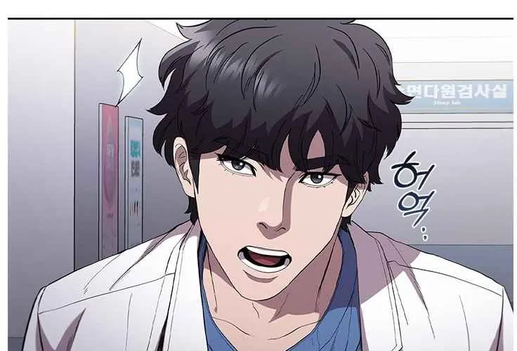 Read Dr. Choi Tae-Soo chapter 101 image 72 on Lezhin