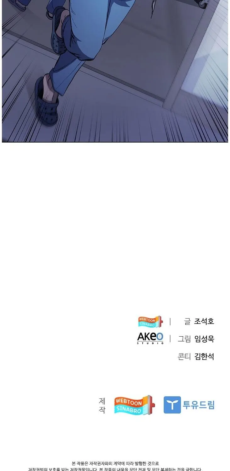 Read Dr. Choi Tae-Soo chapter 103 image 54 on Lezhin