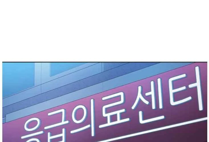 Read Dr. Choi Tae-Soo chapter 105 image 26 on Lezhin