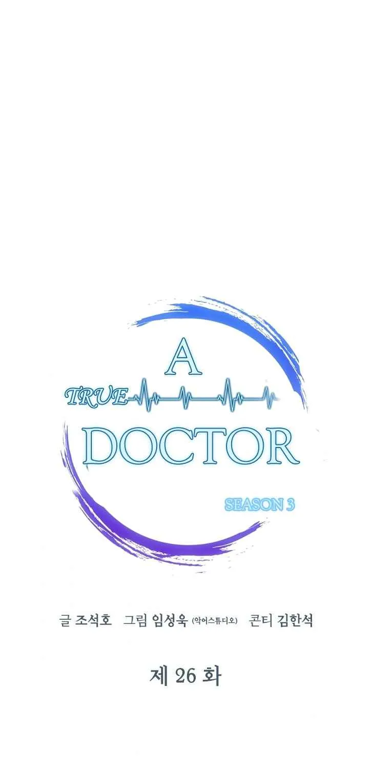 Read Dr. Choi Tae-Soo chapter 105 image 42 on Lezhin