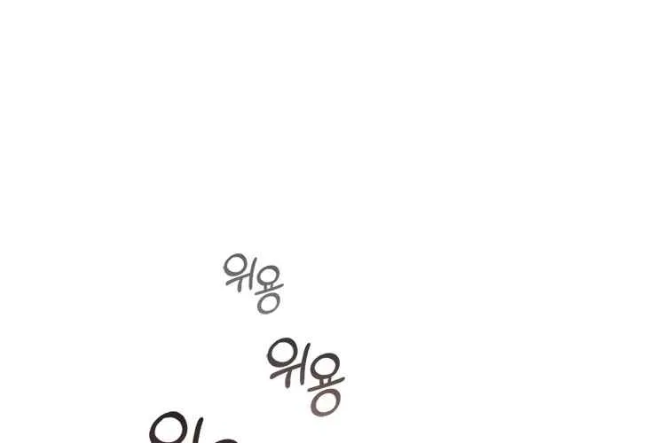 Read Dr. Choi Tae-Soo chapter 106 image 14 on Lezhin