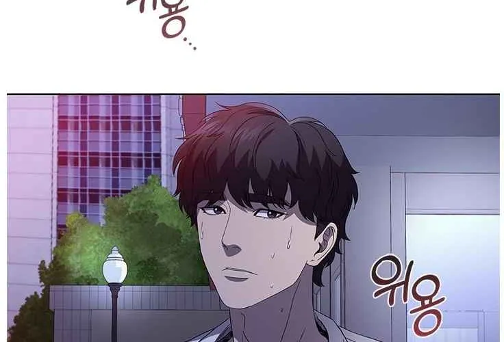 Read Dr. Choi Tae-Soo chapter 106 image 20 on Lezhin