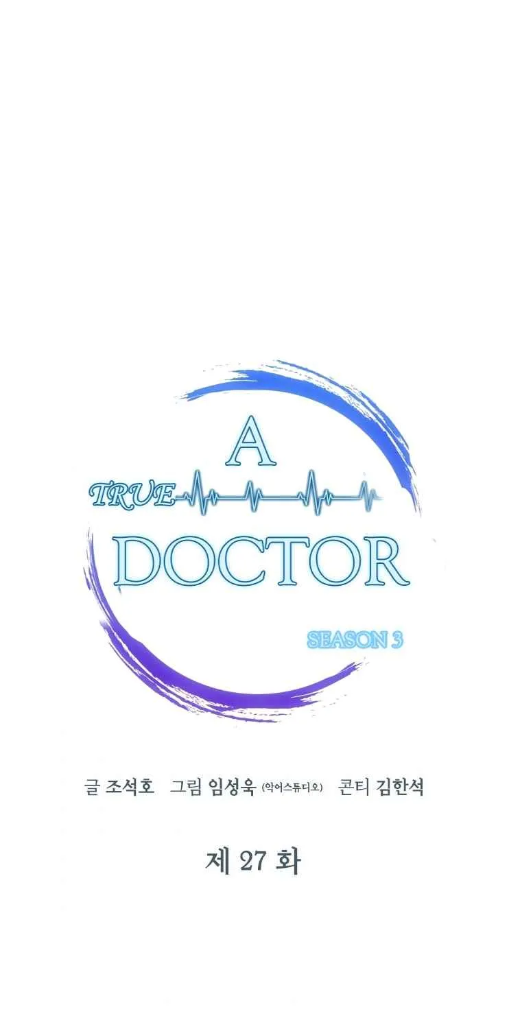 Read Dr. Choi Tae-Soo chapter 106 image 42 on Lezhin
