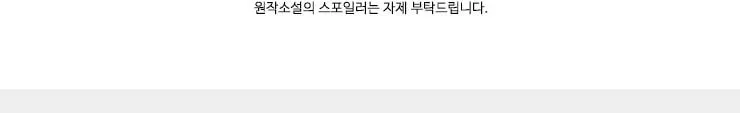 Read Dr. Choi Tae-Soo chapter 110 image 98 on Lezhin