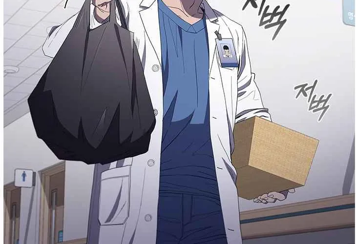 Read Dr. Choi Tae-Soo chapter 114 image 2 on Lezhin
