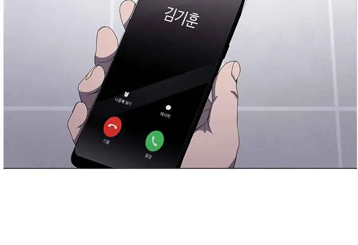 Read Dr. Choi Tae-Soo chapter 114 image 4 on Lezhin
