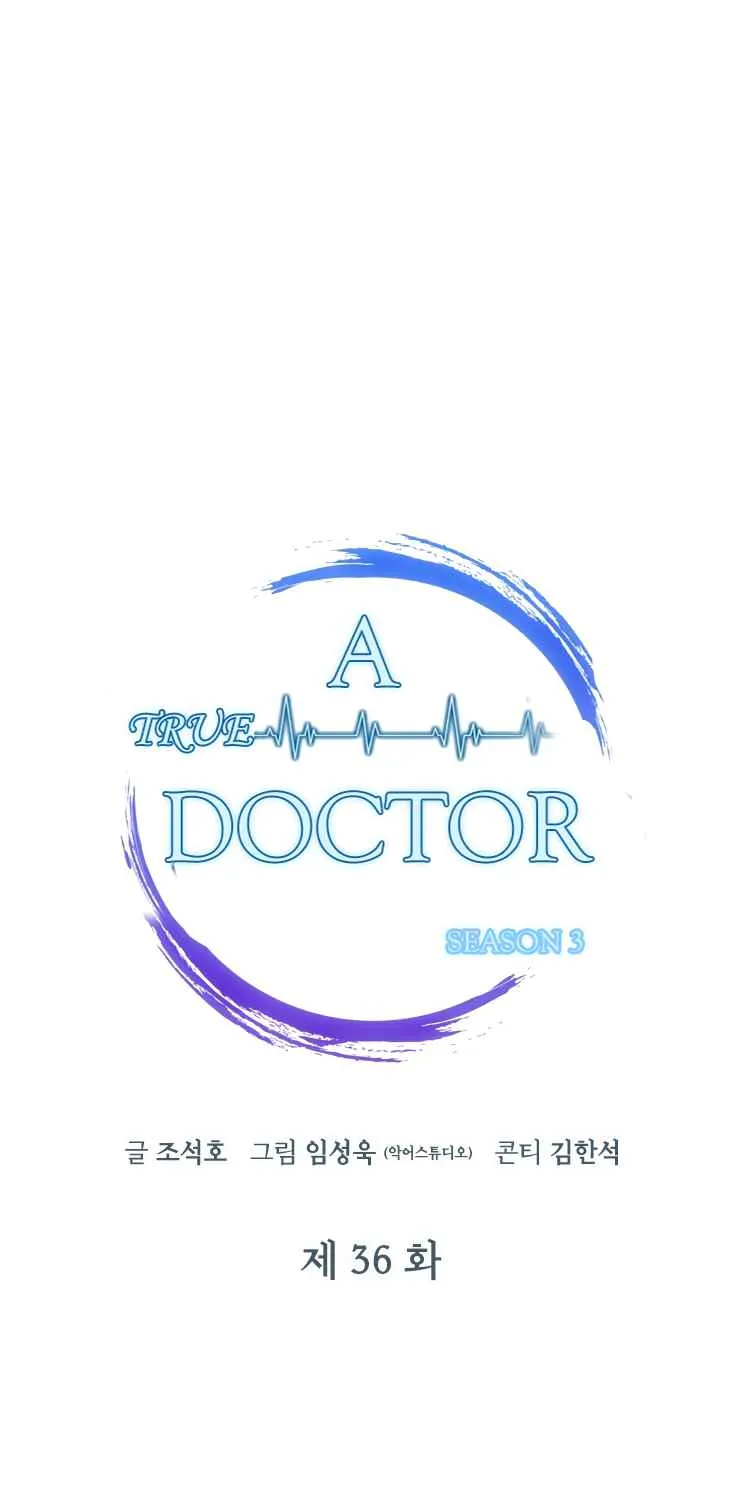 Read Dr. Choi Tae-Soo chapter 115 image 25 on Lezhin