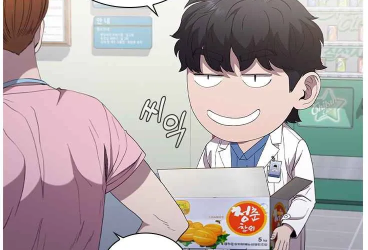 Read Dr. Choi Tae-Soo chapter 115 image 49 on Lezhin