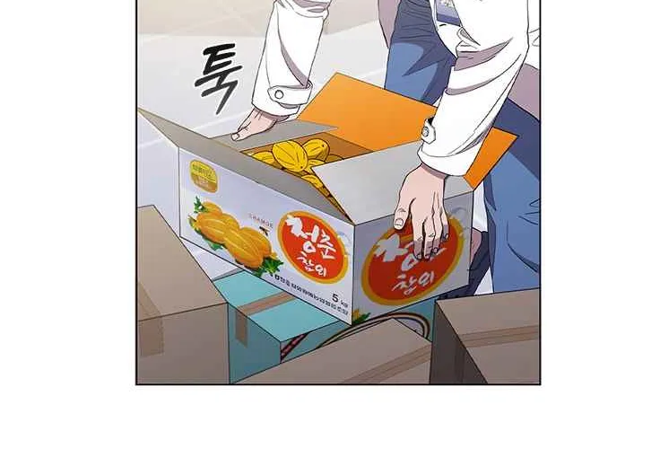 Read Dr. Choi Tae-Soo chapter 115 image 51 on Lezhin