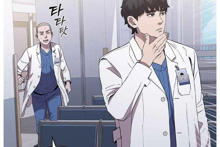 Read Dr. Choi Tae-Soo chapter 117 image 14 on Lezhin