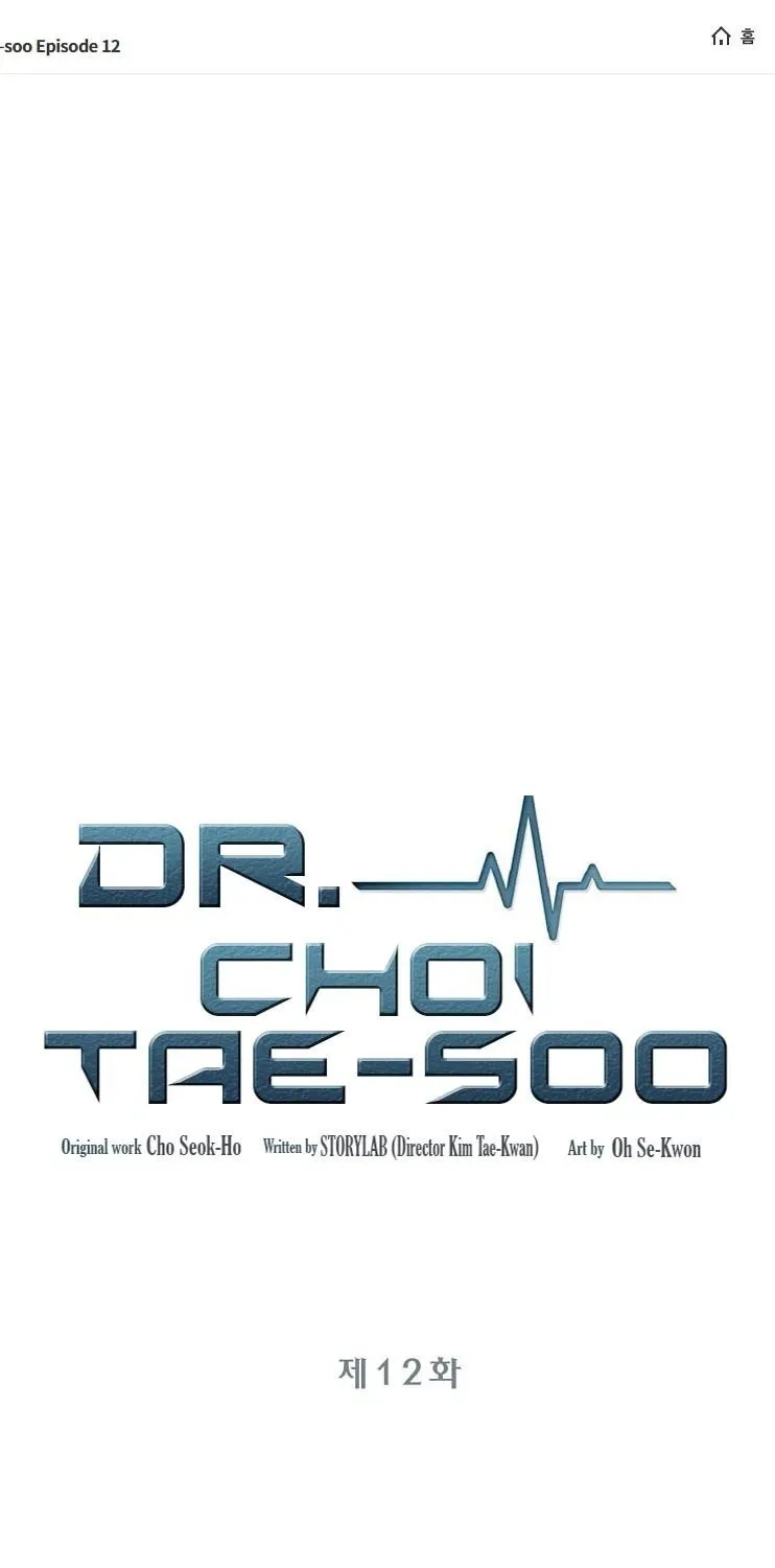 Read Dr. Choi Tae-Soo chapter 12 image 1 on Lezhin
