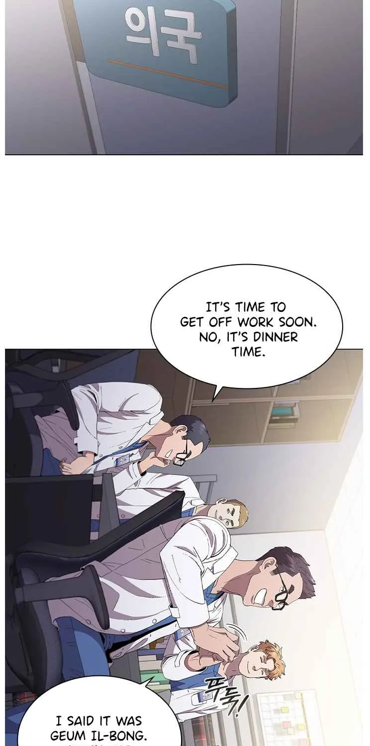 Read Dr. Choi Tae-Soo chapter 121 image 73 on Lezhin