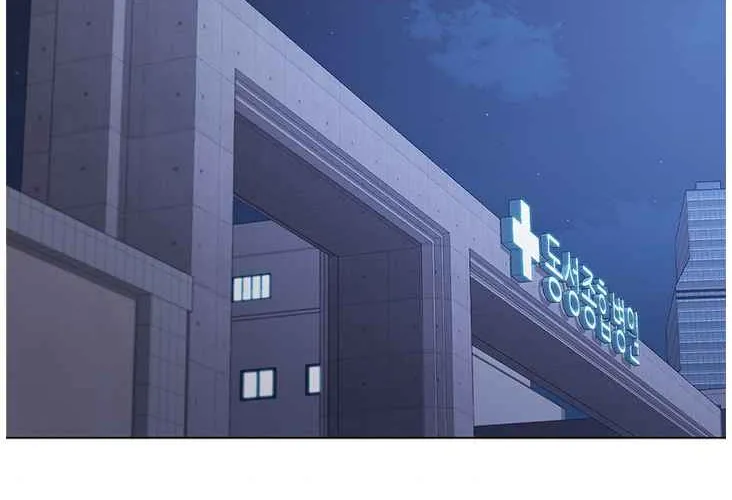 Read Dr. Choi Tae-Soo chapter 122 image 43 on Lezhin