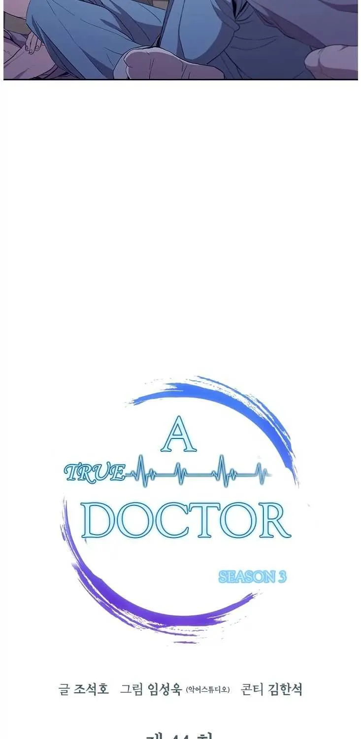 Read Dr. Choi Tae-Soo chapter 123 image 36 on Lezhin