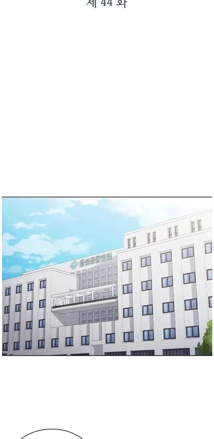 Read Dr. Choi Tae-Soo chapter 123 image 37 on Lezhin