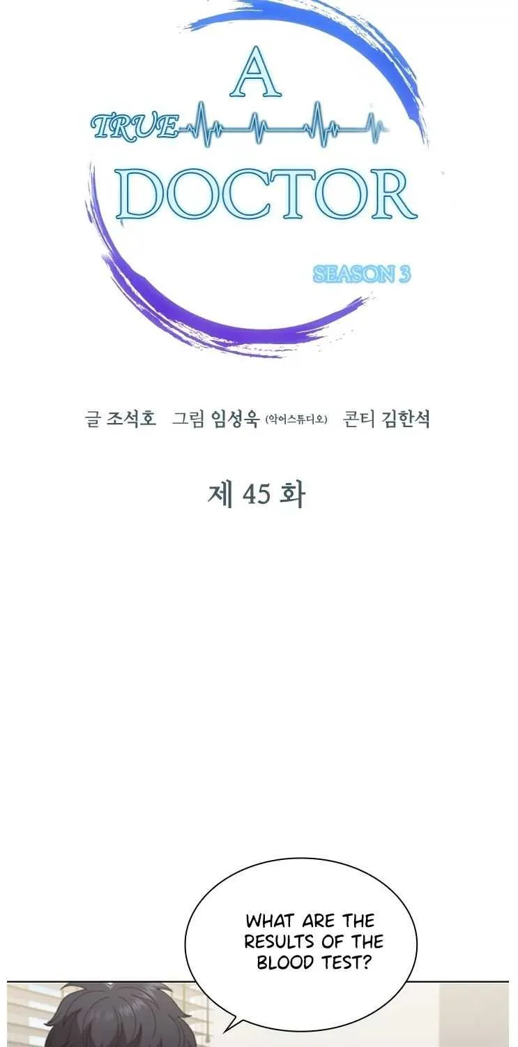 Read Dr. Choi Tae-Soo chapter 124 image 27 on Lezhin