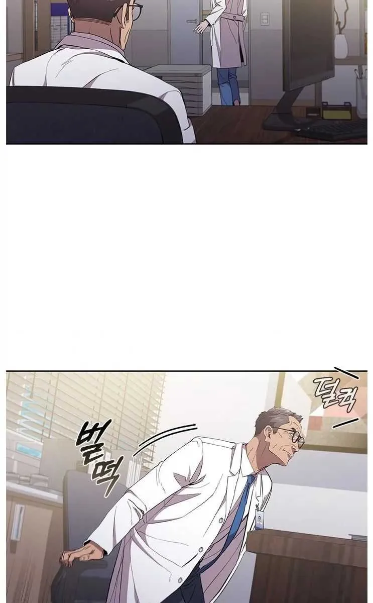 Read Dr. Choi Tae-Soo chapter 124 image 61 on Lezhin