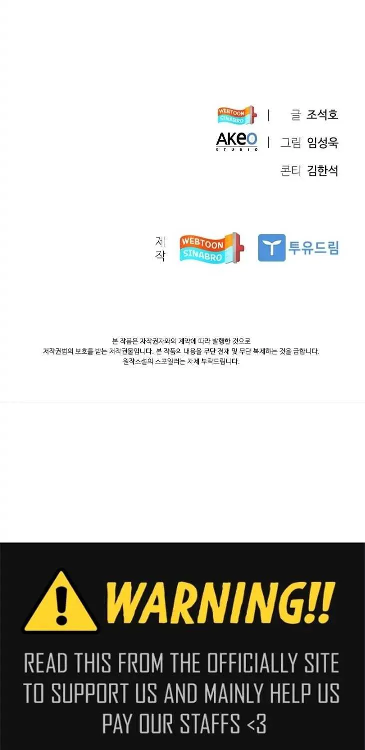 Read Dr. Choi Tae-Soo chapter 124 image 66 on Lezhin