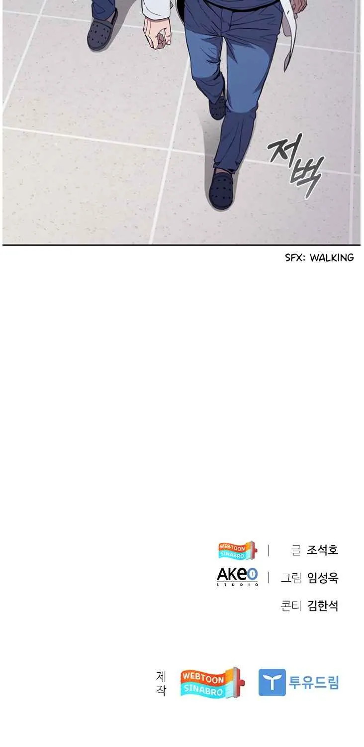 Read Dr. Choi Tae-Soo chapter 127 image 104 on Lezhin
