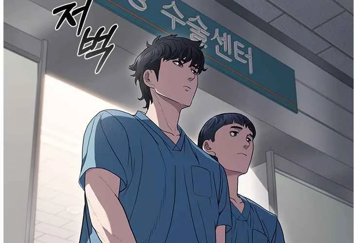 Read Dr. Choi Tae-Soo chapter 129 image 2 on Lezhin