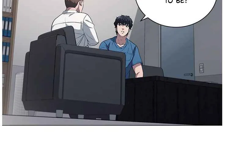 Read Dr. Choi Tae-Soo chapter 129 image 45 on Lezhin