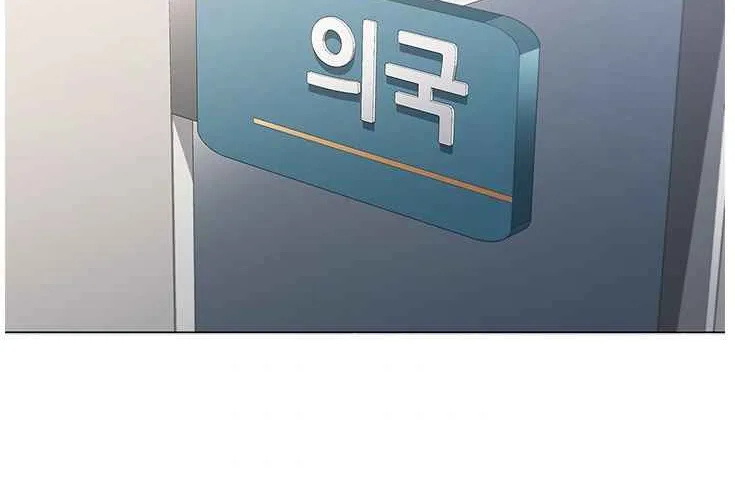 Read Dr. Choi Tae-Soo chapter 129 image 66 on Lezhin