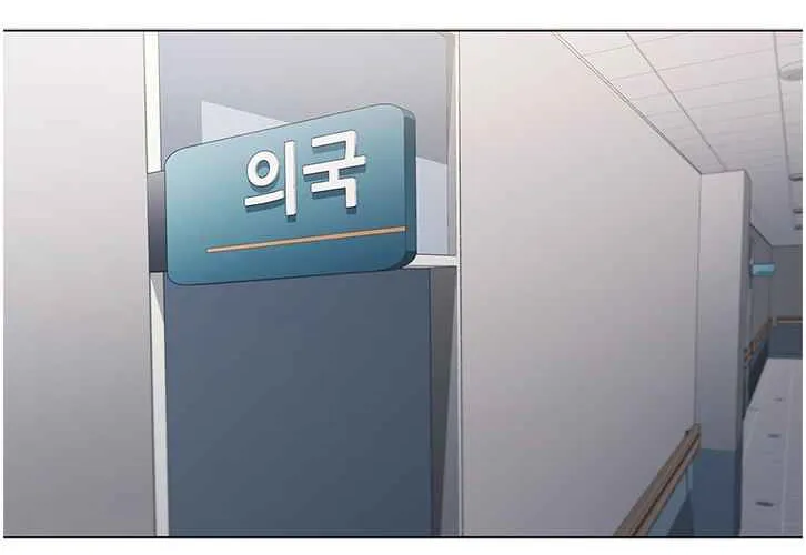 Read Dr. Choi Tae-Soo chapter 129 image 89 on Lezhin