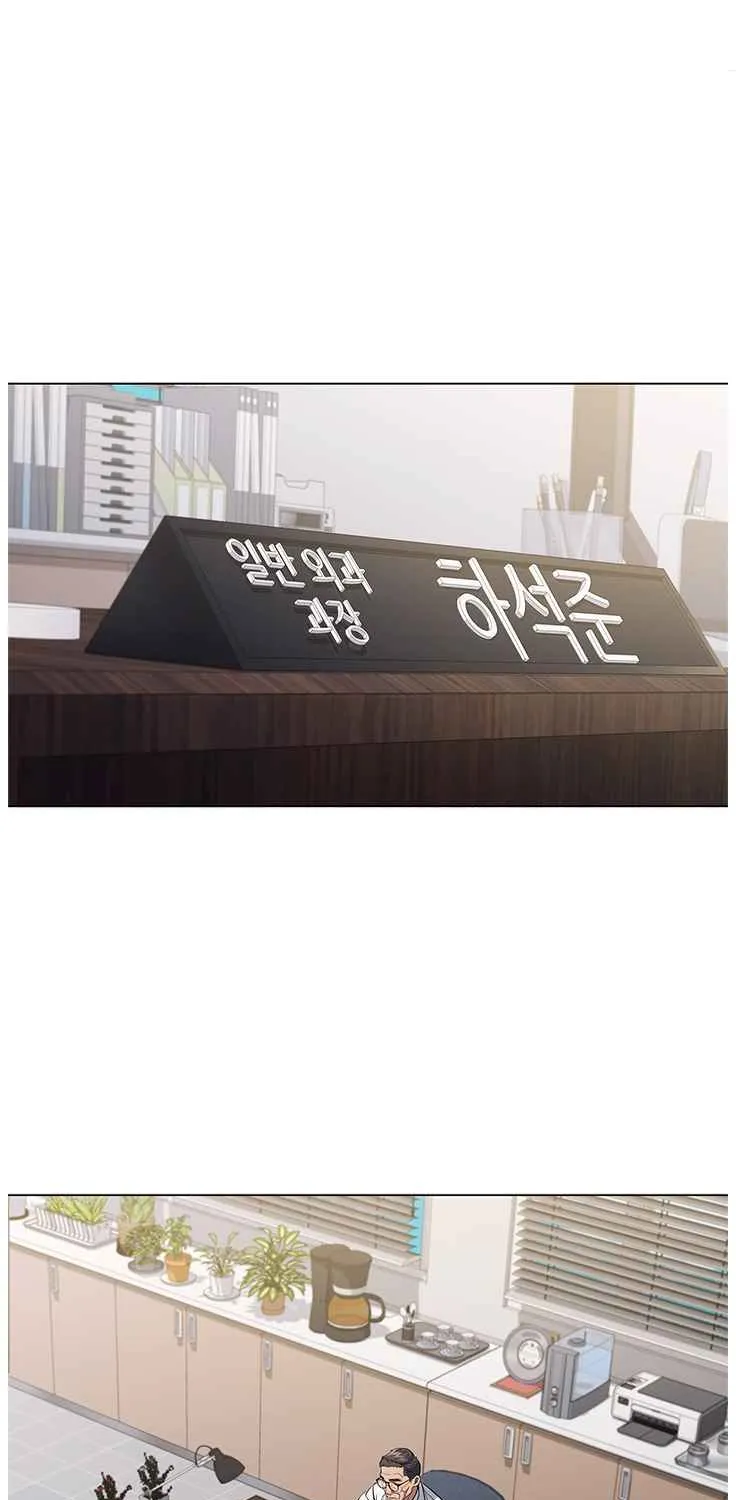 Read Dr. Choi Tae-Soo chapter 130 image 1 on Lezhin