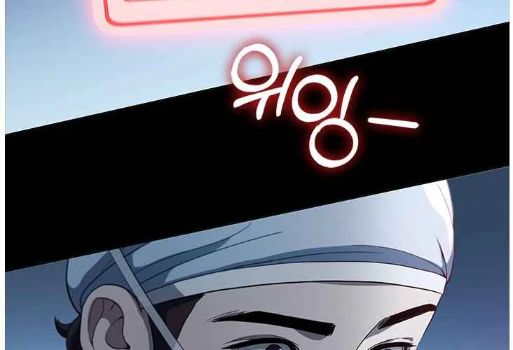 Read Dr. Choi Tae-Soo chapter 130 image 80 on Lezhin