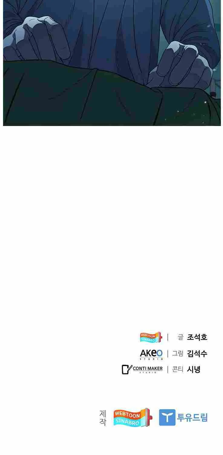 Read Dr. Choi Tae-Soo chapter 132 image 73 on Lezhin