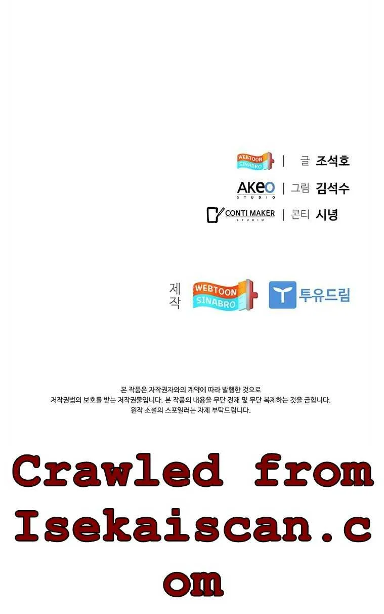Read Dr. Choi Tae-Soo chapter 133 image 111 on Lezhin