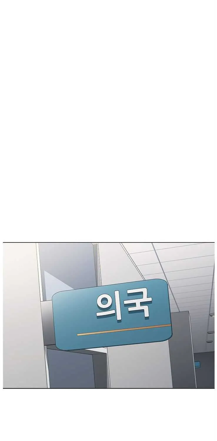 Read Dr. Choi Tae-Soo chapter 134 image 39 on Lezhin