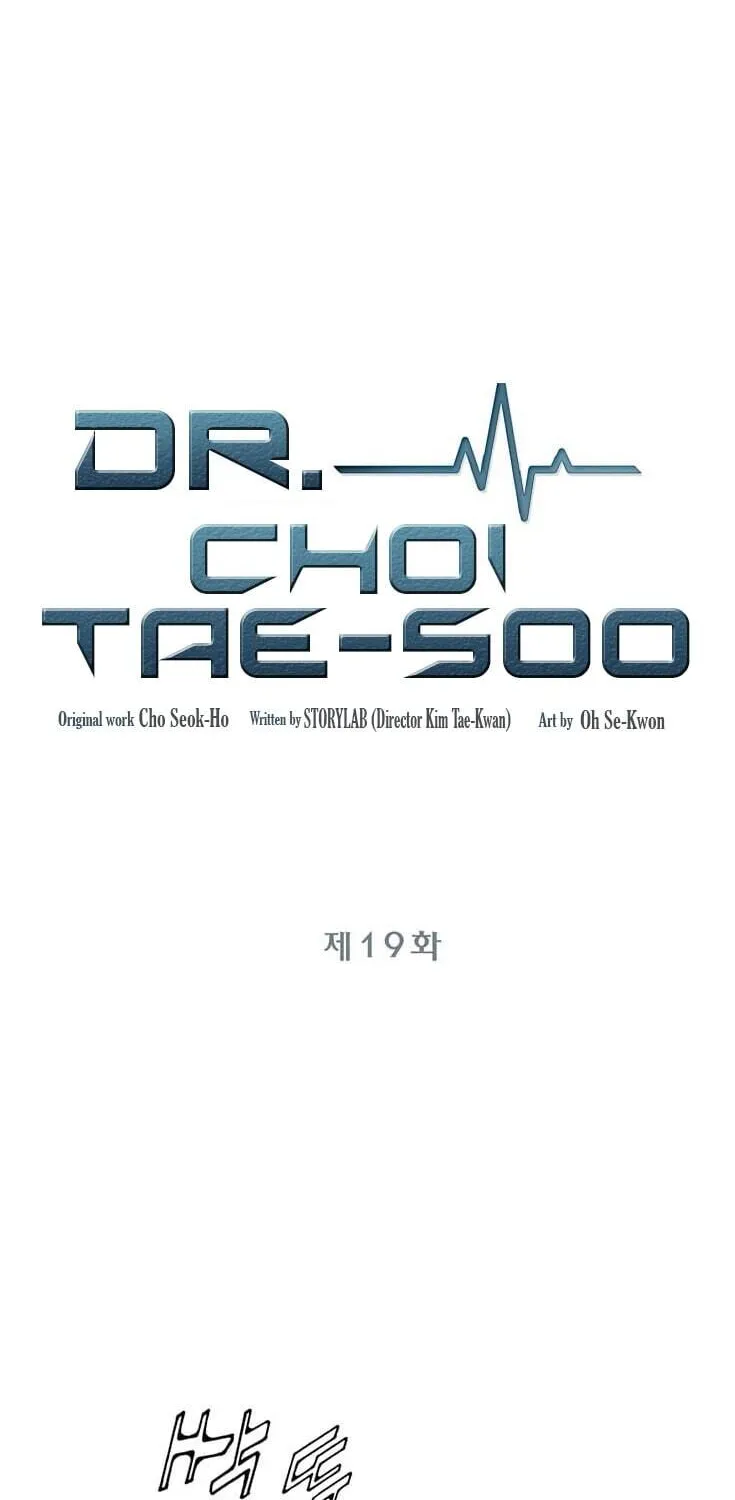 Read Dr. Choi Tae-Soo chapter 19 image 16 on Lezhin