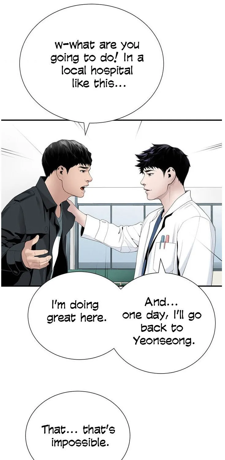 Read Dr. Choi Tae-Soo chapter 22 image 32 on Lezhin