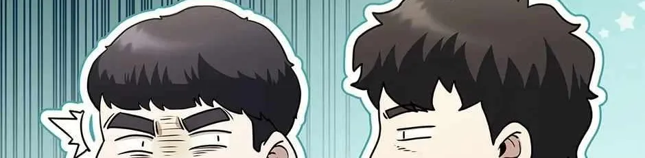 Read Dr. Choi Tae-Soo chapter 225 image 46 on Lezhin