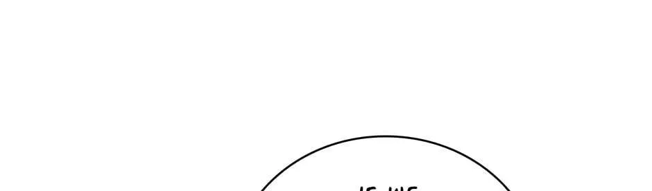 Read Dr. Choi Tae-Soo chapter 243 image 41 on Lezhin