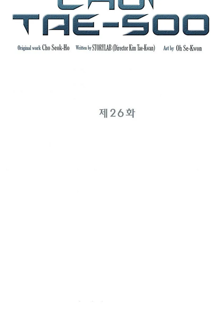 Read Dr. Choi Tae-Soo chapter 26 image 8 on Lezhin
