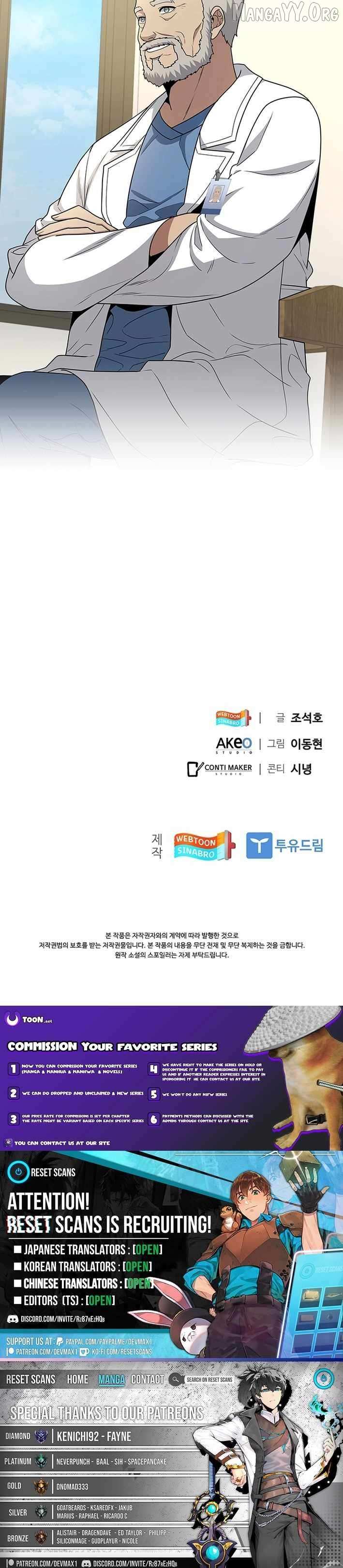 Read Dr. Choi Tae-Soo chapter 265 image 12 on Lezhin