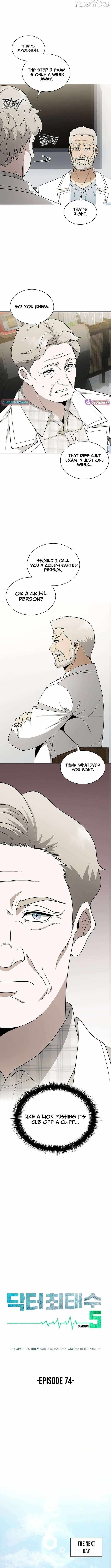 Read Dr. Choi Tae-Soo chapter 266 image 2 on Lezhin