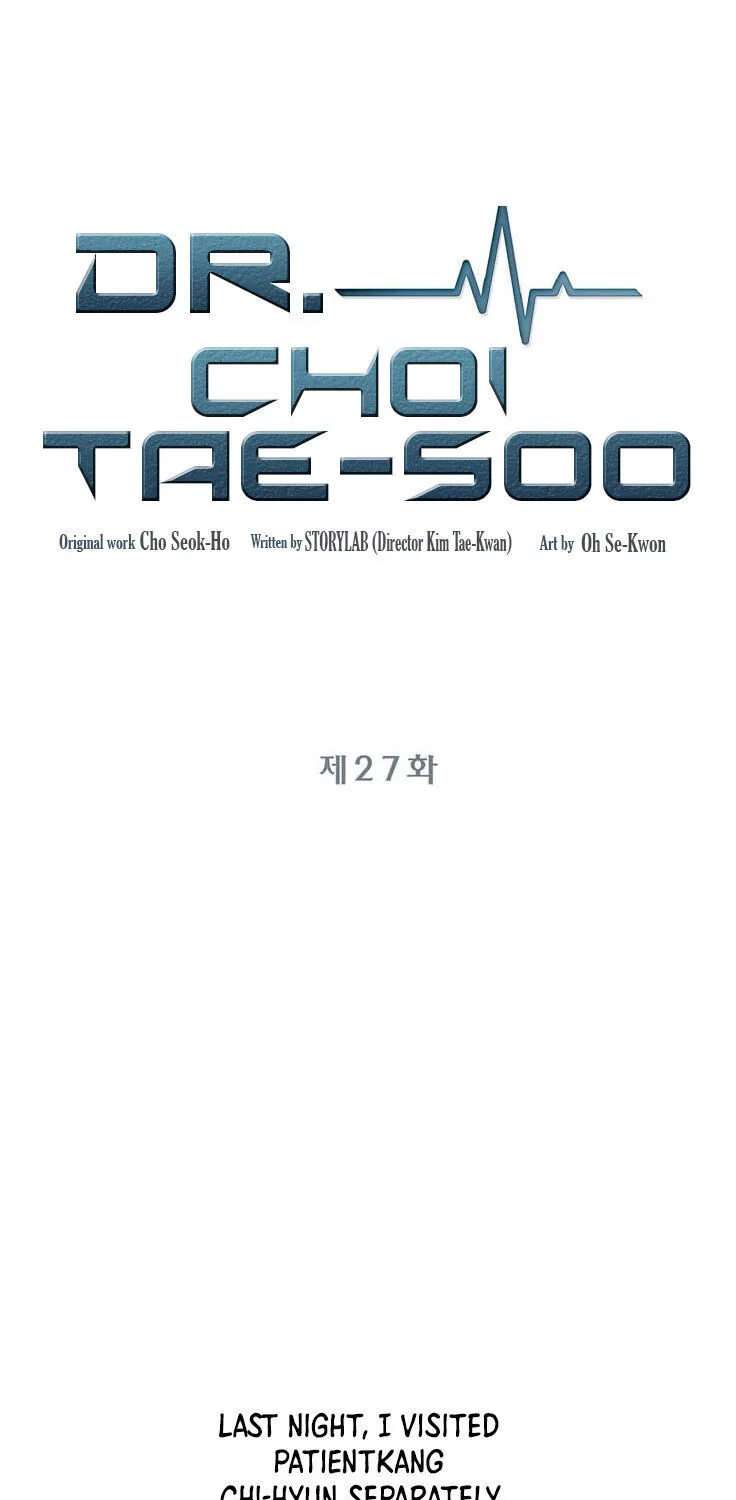 Read Dr. Choi Tae-Soo chapter 27 image 1 on Lezhin