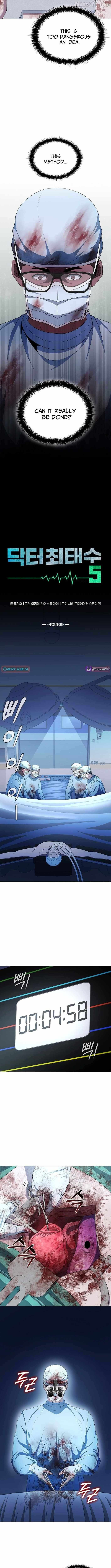 Read Dr. Choi Tae-Soo chapter 272 image 1 on Lezhin