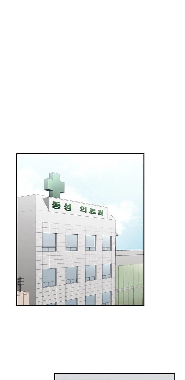 Read Dr. Choi Tae-Soo chapter 28 image 1 on Lezhin