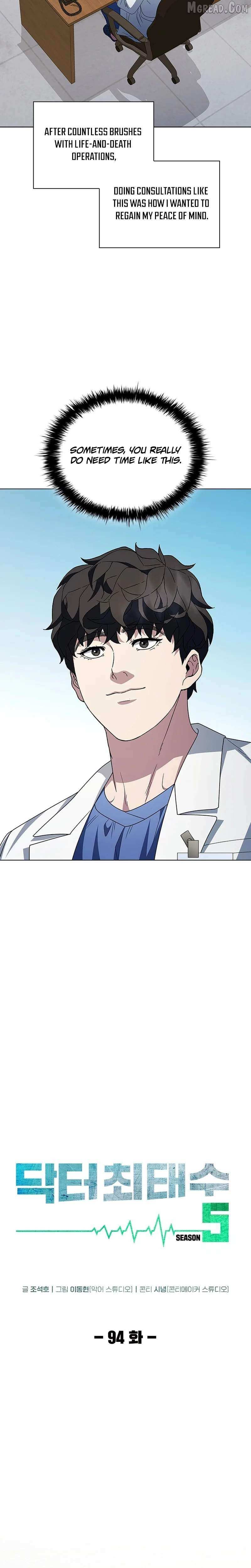 Read Dr. Choi Tae-Soo chapter 286 image 3 on Lezhin