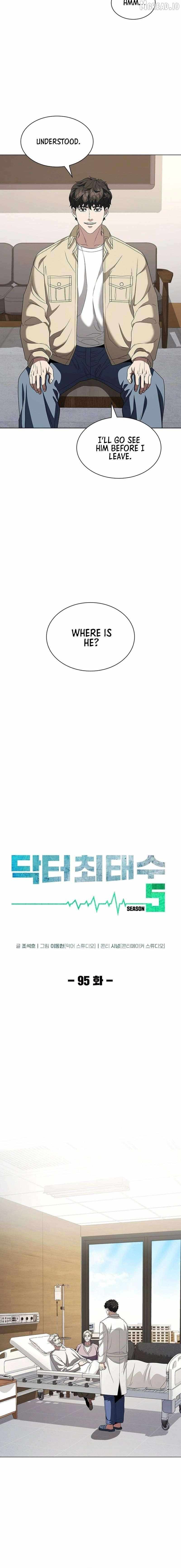 Read Dr. Choi Tae-Soo chapter 287 image 5 on Lezhin
