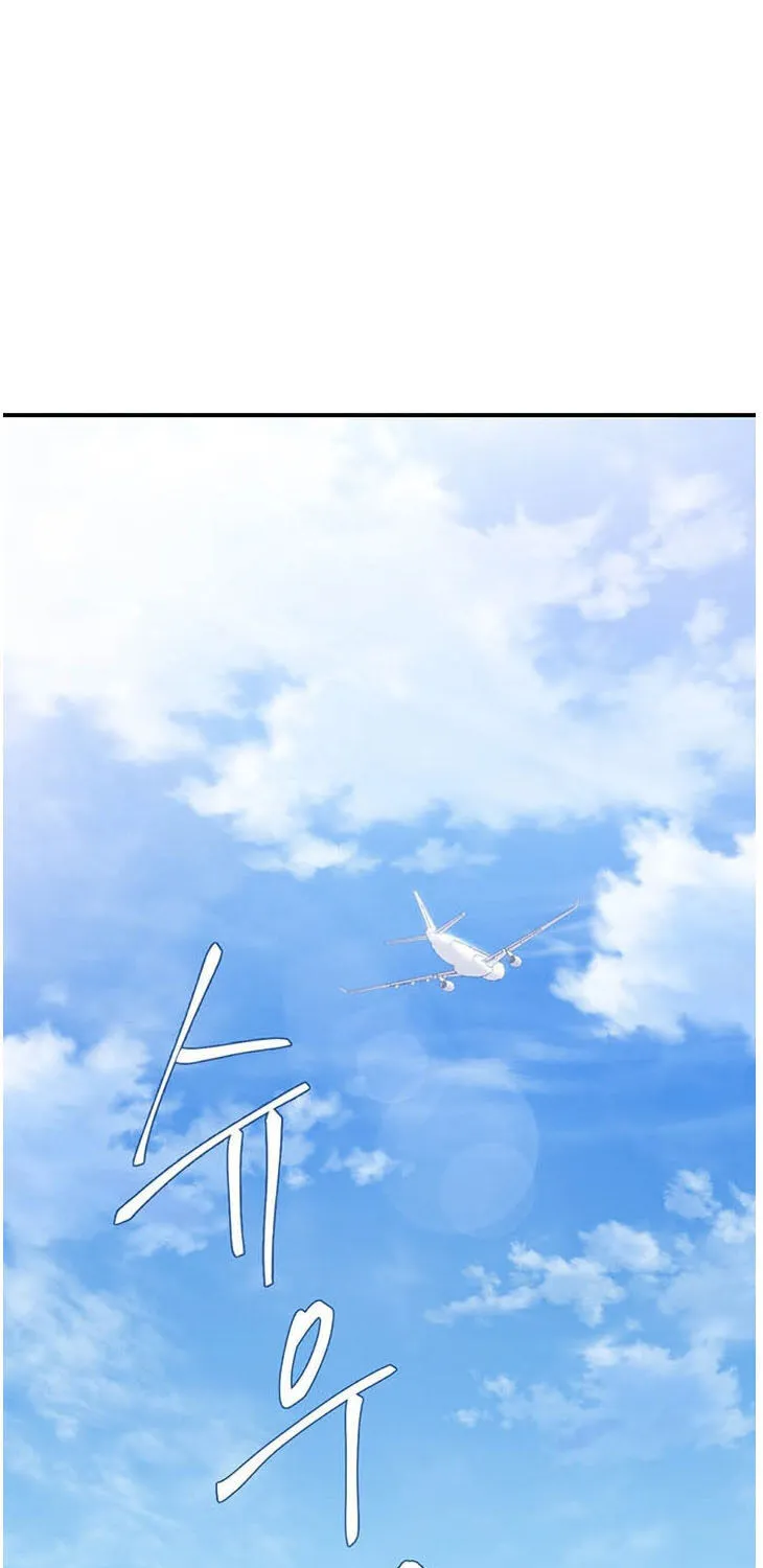 Read Dr. Choi Tae-Soo chapter 29 image 1 on Lezhin