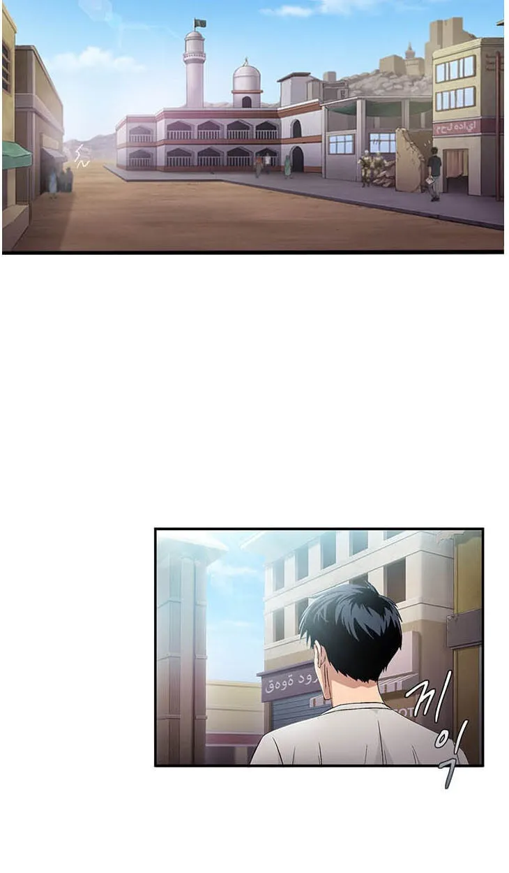 Read Dr. Choi Tae-Soo chapter 29 image 5 on Lezhin